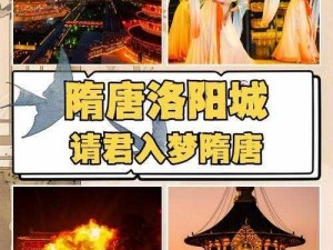 花满唐即将启动春昼测试：揭秘游戏测试时间，体验盛唐风华新篇章