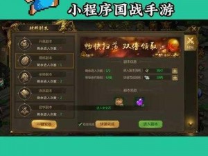 征途口袋版电脑版下载与安装全攻略：操作指南及教程