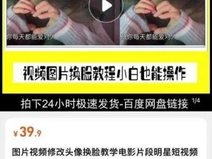 岛国网站AI换脸大量女星;岛国网站 AI 换脸大量女星，这到底是怎么回事？