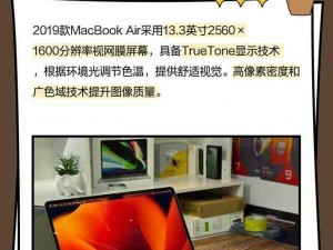 1819MACBOOKAIRHD;1819MACBOOKAIRHD 的电池续航能力如何？