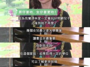 娇妻夹精回来喂绿夫;娇妻夹精回来，绿夫该怎么办？