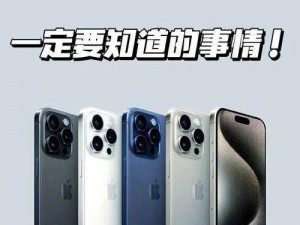 日本IPHONE69HD,在日本购买的 IPHONE69HD 手机在中国是否能正常使用？