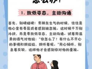 三个男人换着躁我一个人、三个男人换着躁我一个人，我该怎么办？