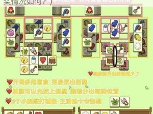 别墅里的轮换2获奖情况(别墅里的轮换 2 获奖情况如何？)