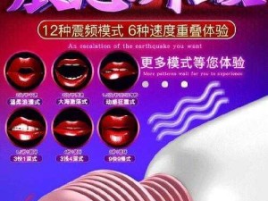 69 黄色产品——提升性体验的必备之选