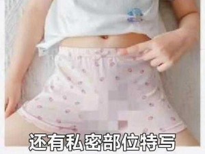 美女的隐私100%视频 求购美女的隐私 100%视频，谁有资源？