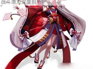 决战平安京彼岸花解析：探寻技能特点与战斗潜力深度剖析