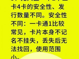 国无人区码卡二卡在线入口,国无人区码卡二卡在线入口：危险的非法网站，可能涉及色情低俗内容