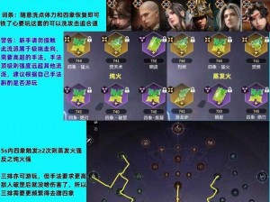 永劫无间双排模式上线时间表：全面解析上线时间与相关事实信息一览