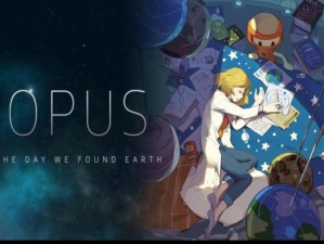 《OPUS：地球计划终极解密：通篇剧情与额外剧情全揭秘》