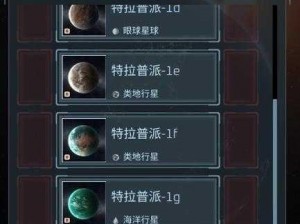 关于星球毁灭模拟器全面解析：安装与配置的详细说明