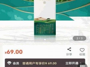 国精产品W灬1688;国精产品 W灬1688 是什么？有哪些特点和优势？