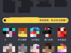 18款禁用APP传媒下载(18 款禁用 APP 传媒下载：内含低俗色情内容，危害身心健康)