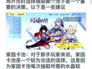 崩坏新世界揭秘：路痴玩家的福音，崩坏3外传5-1调整攻略详解