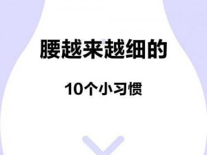 站着从后面是不是要紧一些—站着从后面进入时是不是更紧一些？