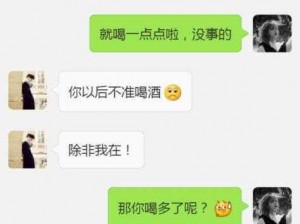 跟小姑子的老公暧昧、跟小姑子的老公暧昧，我该怎么办？