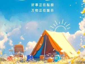 早安，我的少年官网首页入口：开启全新一天的青春活力之旅