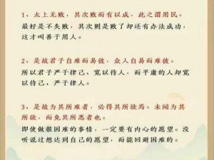 墨子的思想：兼爱非攻，启示现代人的处世智慧与道德实践