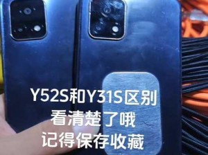 成色不凡的y31;如何评价成色不凡的 y31？