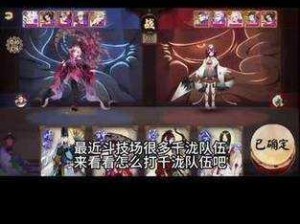 阴阳师如何优化灵境挑战副本攻略，以大幅度提升个人实力为主旨探索灵境深处秘密之奥秘的征途