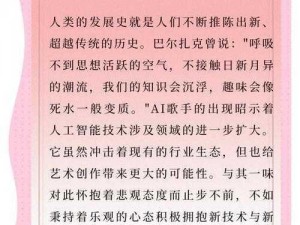 创新科技揭示：全新复活之法引领人类跨越生死边界的新纪元探索