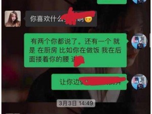 永久免费看照片的聊骚软件-有哪些永久免费看照片的聊骚软件？