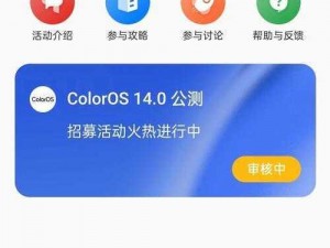 GOGOGO中国版更新内容,GOGOGO 中国版更新了哪些内容？