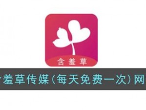 含羞草传媒隐藏路线2023网站,含羞草传媒隐藏路线 2023 网站：畅享全新视觉体验