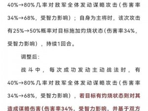 三国志战略版武将快速升级攻略：实战技巧助你迅速提升武将等级