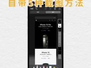 探索iphone14欧美日韩版本,如何探索 iPhone14 欧美日韩版本？