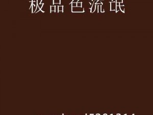 色多多在线观看-色多多在线观看是否是你想要的资源？如果不是，请提供更多信息，以便我能更好地帮助你