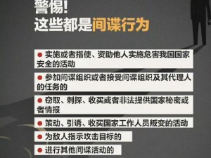 边境锁定敌人：战略纵深与国家安全的关键作用解析