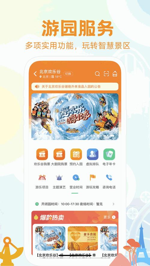 一款可免费使用的视频播放 App，整合了 5G 网络，提供罗志祥老版本视频资源