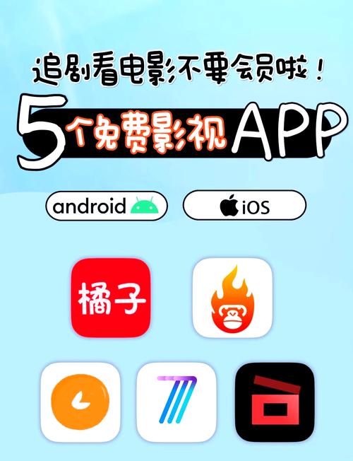 密桃视频 APP，一款提供各种视频资源的应用，让你随时随地畅享精彩内容