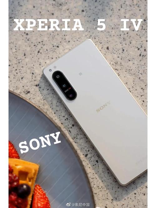 索尼 Xperia 5 IV 手机，带鱼屏设计，观影体验超爽