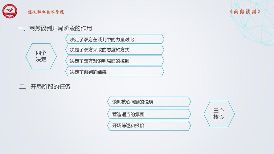 风云岛行动新手攻略汇总：开局策略详解与游戏技巧概览