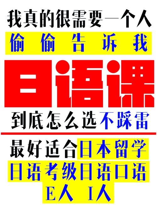 年轻娇小亚洲人日本语夹，专业日语学习工具，提升你的日语水平