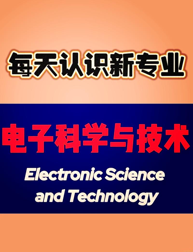 电的形成奥秘探索：实验室三流程攻略与电产生机制揭秘