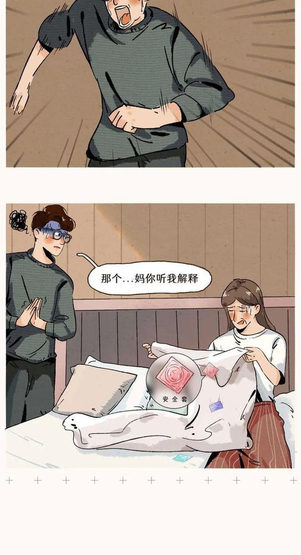 羞羞流氓小说漫画在线观看，优质漫画资源聚集地，满足你的各种口味需求