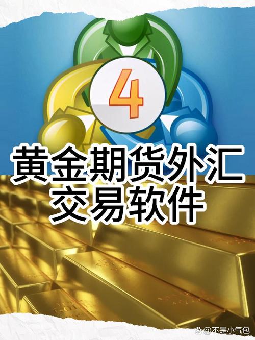 欧美黄金网站 512-贵金属投资交易平台，提供实时行情、交易策略等