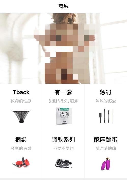 干逼 APP——全球首款成人视频社交应用