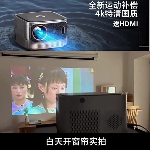 18HD 智能投影仪，超高清画质，家庭娱乐的理想选择