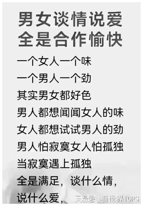 三男二女淫乱性交口述，刺激感官的两性话题产品