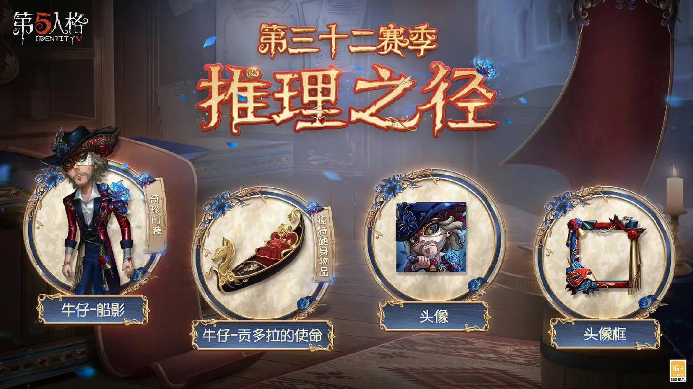 第五人格摄影师笔尖柔情深度评测：解析笔尖柔情奇珍挂件的优势与魅力