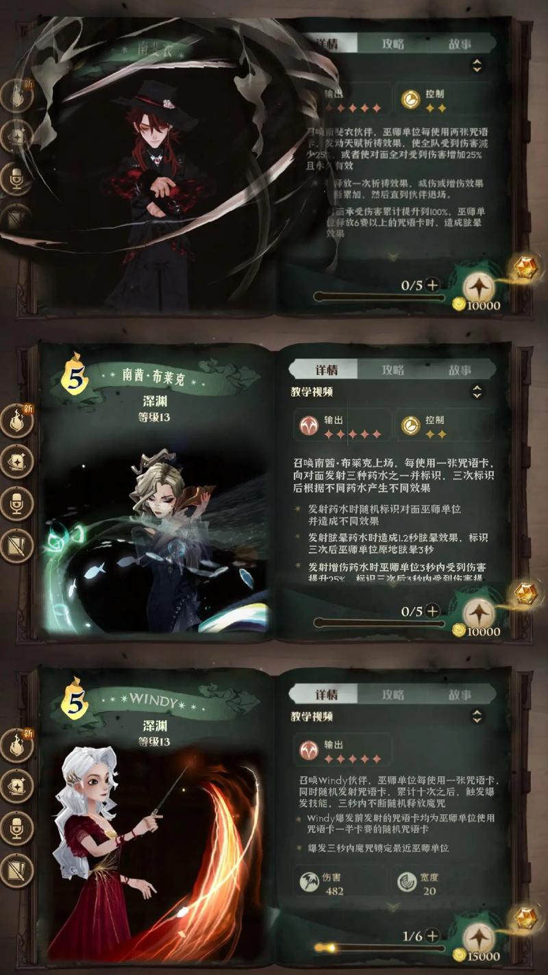 哈利波特魔法觉醒：深度解析凤凰卡牌特性与作用