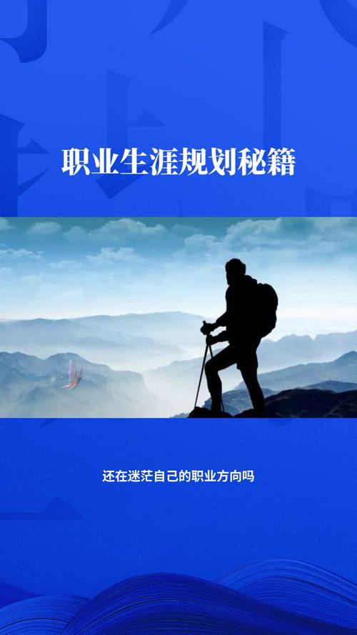 第二银河星际强国职业前景深度解析：探寻最佳职业之路