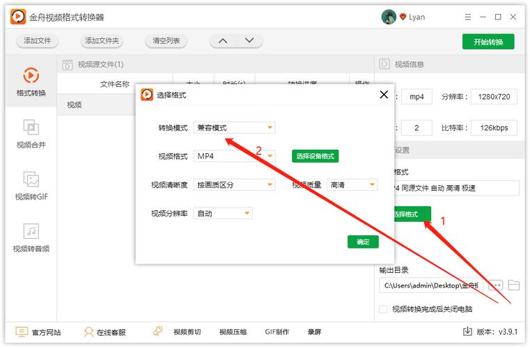 乱码一卡 2 卡 4 卡精品，支持多种视频格式，流畅播放不卡顿