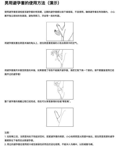 72 种无遮挡啪啪的姿势，让你的性爱体验更丰富