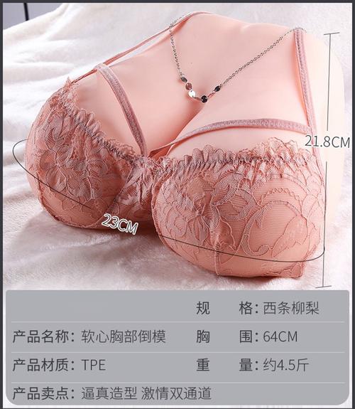 yw193cnc 爆乳尤物未满，超逼真成人倒模名器，真实还原女性私密处