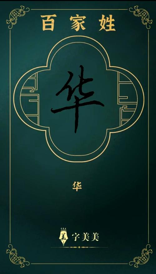 汉字神操作：探索華字之谜，解锁十二字过关攻略大揭秘